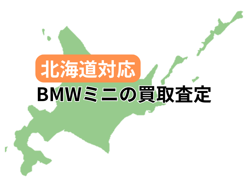 kCBMW~j̔捸󂯕t